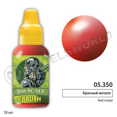 Акриловая краска Красный металл Red metal