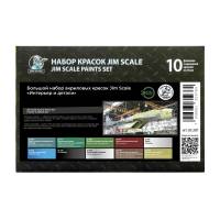 Большой набор акриловых красок Jim Scale «Интерьер и детали»