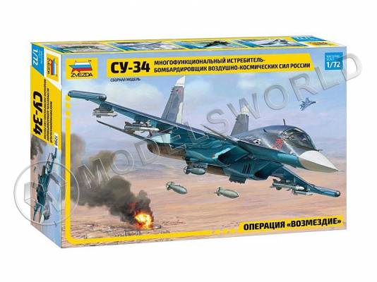 Склеиваемая пластиковая модель  Российский истребитель-бомбардировщик "Су-34". Масштаб 1:72