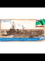 Склеиваемая пластиковая модель СКР-29 Бриллиант обр.1934 г. Масштаб 1:200