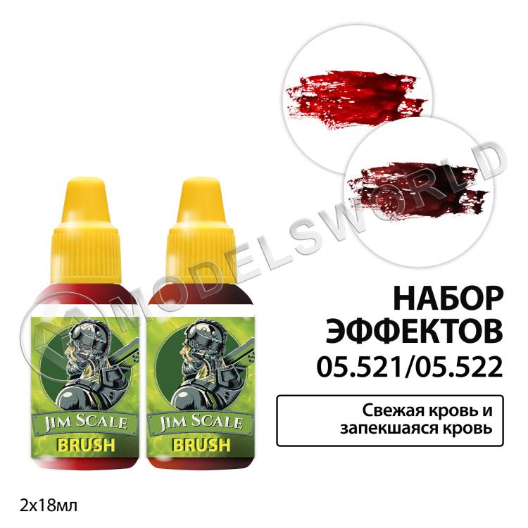 Набор акриловых красок: эффекты: свежая кровь и запекшаяся кровь - фото 1