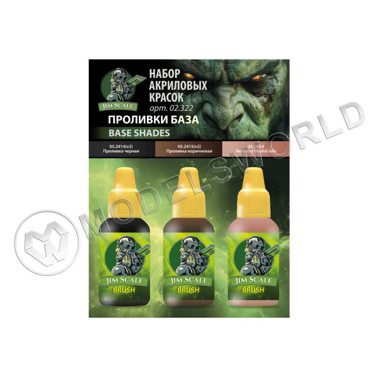 Набор красок 5-й серии Jim Scale «Проливки» - фото 1