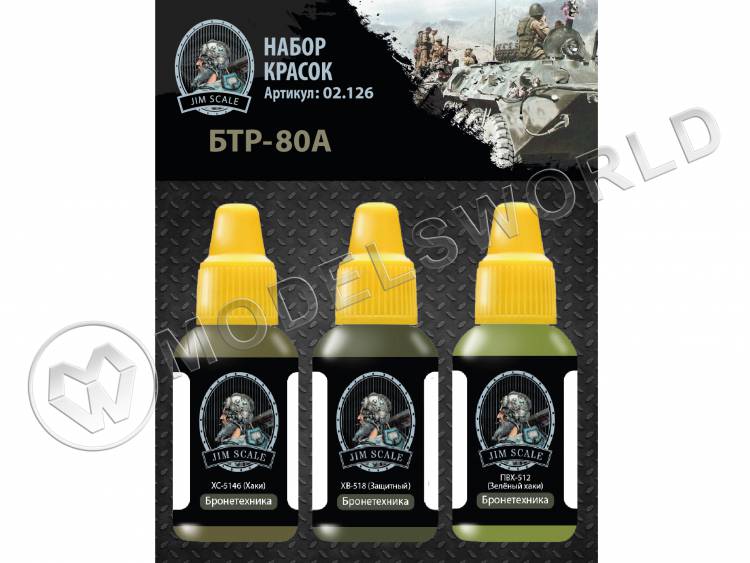 Набор акриловых красок Jim Scale «БТР-80А» - фото 1