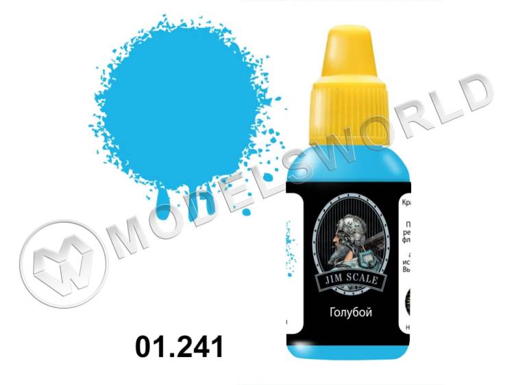 Акриловая краска Jim Scale Голубой Blue, 18 мл - фото 1