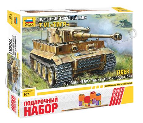 Склеиваемая пластиковая модель немецкого тяжелого танка T-VI "ТИГР". Масштаб 1:72 (С красками)