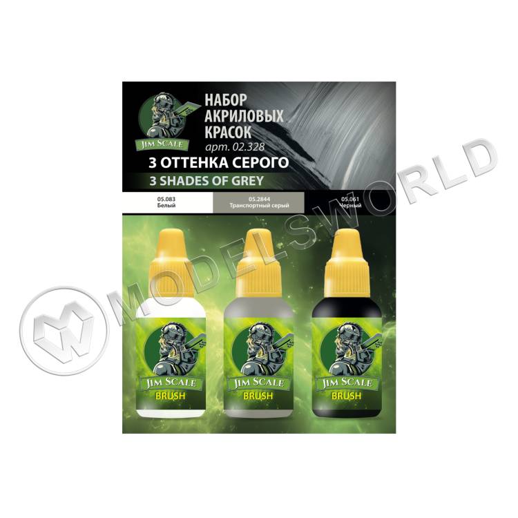 Набор красок 5-й серии Jim Scale «3 оттенка серого» - фото 1