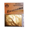 Краска бронзовая "Позолота", 10 г