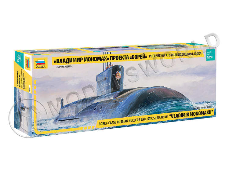 Склеиваемая пластиковая модель Российская атомная подводная лодка "Владимир Мономах" проекта "Борей". Масштаб 1:350 - фото 1