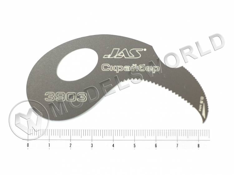 Скрайбер-пила JAS 0.5 мм - фото 1
