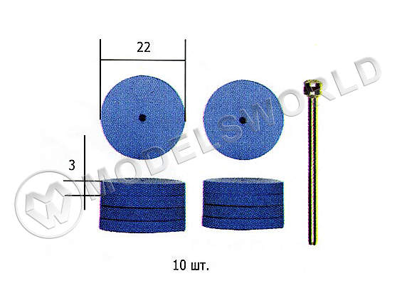 Силиконовые полировальные диски Proxxon 28294, диаметр 22 мм, 10 шт - фото 1