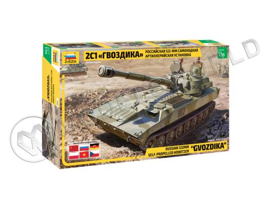 Склеиваемая пластиковая модель Российская 122-мм САУ 2С1 Гвоздика. Масштаб 1:35