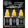 Набор акриловых красок Jim Scale «Истребители России ver.5» (Су-25)
