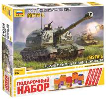 Склеиваемая пластиковая модель 152-мм гаубица МСТА-С. Масштаб 1:72 (С красками)