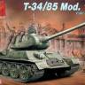 Склеиваемая пластиковая модель T-34/85 Mod.1944. Масштаб 1:35