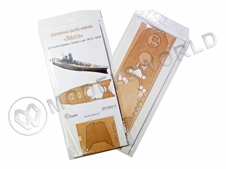 Палуба линкора "Ямато" IJN Yamato. Масштаб 1:350 - фото 1