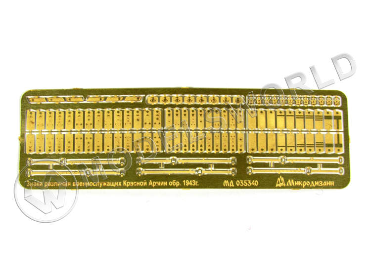 Фототравление Ремни касок и знаки различия РККА образца 1943 г. Масштаб 1:35 - фото 1