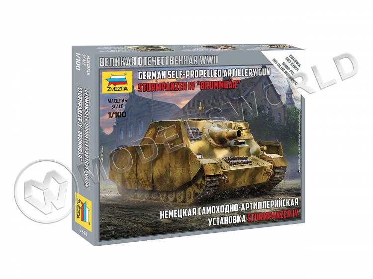 Склеиваемая пластиковая модель Немецкая САУ Sturmpanzer IV. Масштаб 1:100 - фото 1