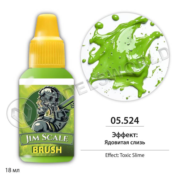 FX-Эффект: Ядовитая слизь / Toxic Slime 18 мл. - фото 1