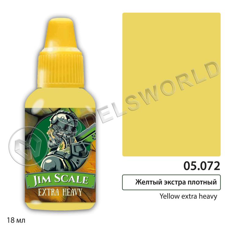 Акриловая краска под кисть Jim Scale Желтый Экстра плотный, 18 мл - фото 1