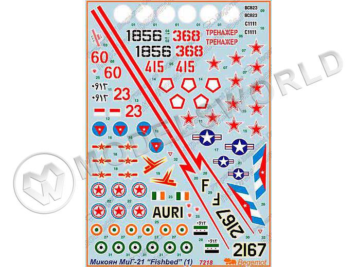 Декаль Микоян МиГ-21 часть 1. Масштаб 1:72 - фото 1