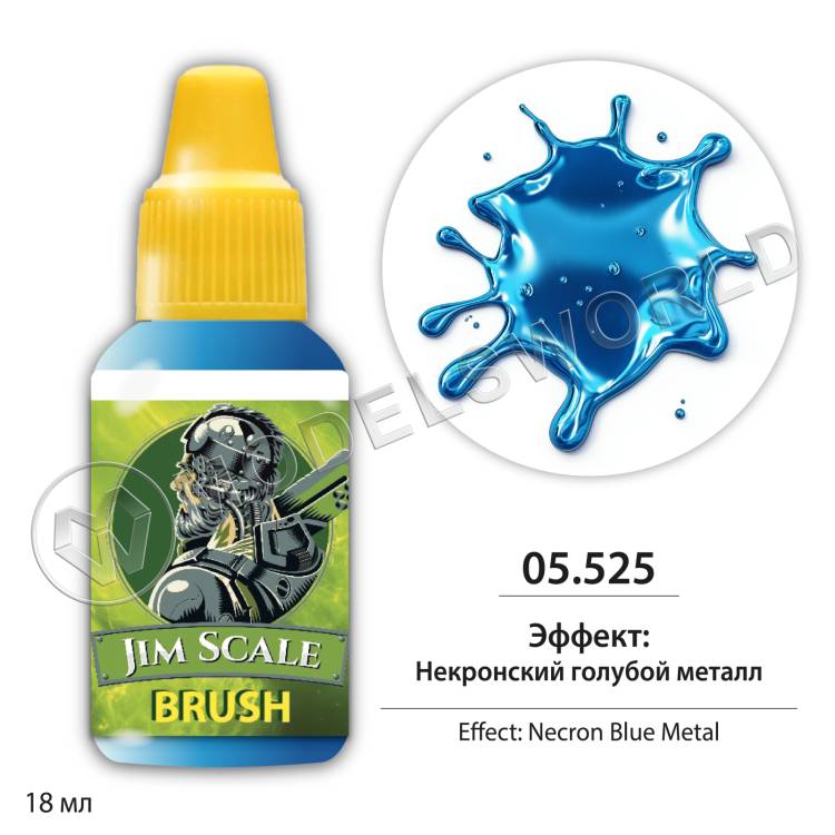 FX-Эффект: Некронский голубой металл / Necron Blue Metal 18 мл. - фото 1