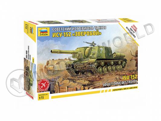 Склеиваемая пластиковая модель ИСУ-152. Масштаб 1:72