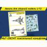 Декаль МиГ-29СМТ зеленый пиксельный камуфляж. Масштаб 1:72