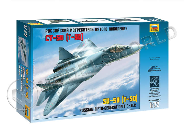 Склеиваемая пластиковая модель Российский истребитель пятого поколения Су-50 (Т-50). Масштаб 1:72 Склеиваемая пластиковая модель Российский истребитель пятого поколения Су-50 (Т-50). Масштаб 1:72 - фото 1