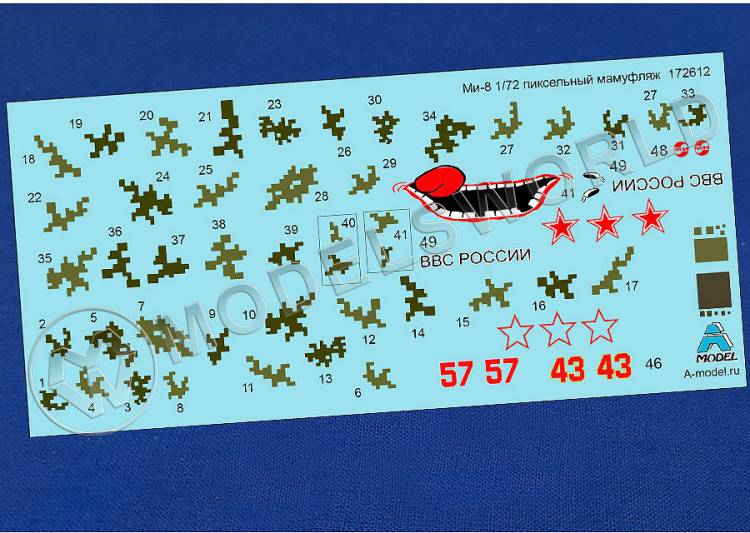 Декаль Ми-8 декаль пиксельного камуфляжа. Масштаб 1:72 - фото 1