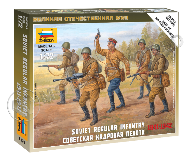 Советская кадровая пехота 1941-1942. Масштаб 1:72 Советская кадровая пехота 1941-1942. Масштаб 1:72 - фото 1