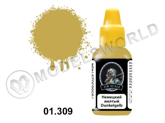 Акриловая краска Jim Scale Немецкий желтый (Dunkelgelb), 18 мл