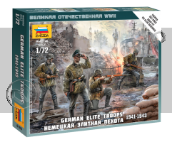 Немецкая элитная пехота 1941-1943. Масштаб 1:72