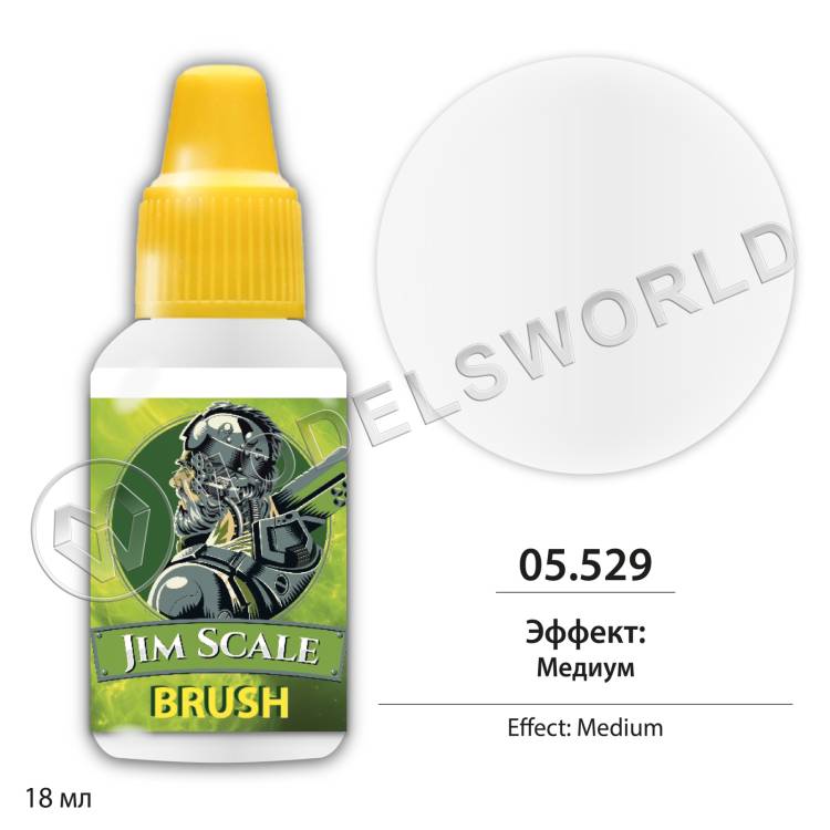 FX-Эффект: Медиум 18 мл. FX-Эффект: Медиум 18 мл. - фото 1