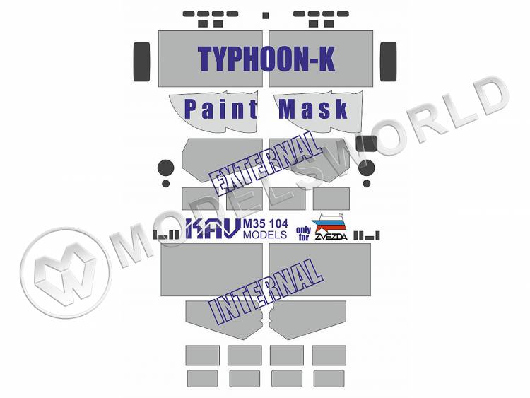 Окрасочная маска на бронеавтомобиль Тайфун-К, Звезда. Масштаб 1:35 - фото 1