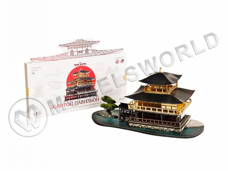 Модель из бумаги Золотой павильон, серия Япония в миниатюре - фото 1