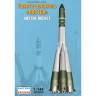 Склеиваемая пластиковая модель Ракета-носитель Восток. Масштаб 1:144