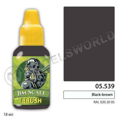 Акриловая краска Jim Scale Black-brown (Черно-коричневый), 18 мл