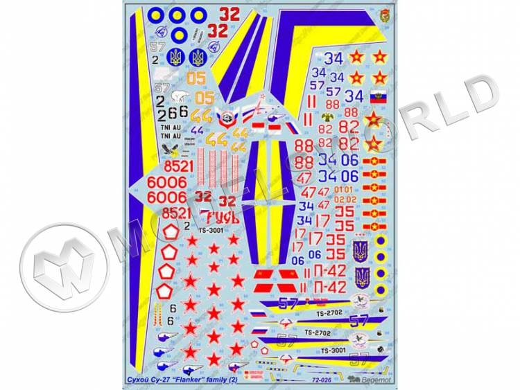 Декаль Cухой Су-27 часть 2. Масштаб 1:72 Декаль Cухой Су-27 часть 2. Масштаб 1:72 - фото 1