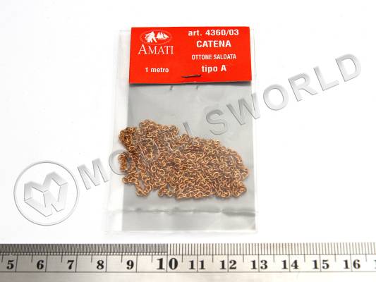 Цепь 7 звеньев/см, латунь, длина 20 см