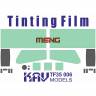 Тонировочная пленка на Тайфун ВДВ К-4386, Meng. Масштаб 1:35
