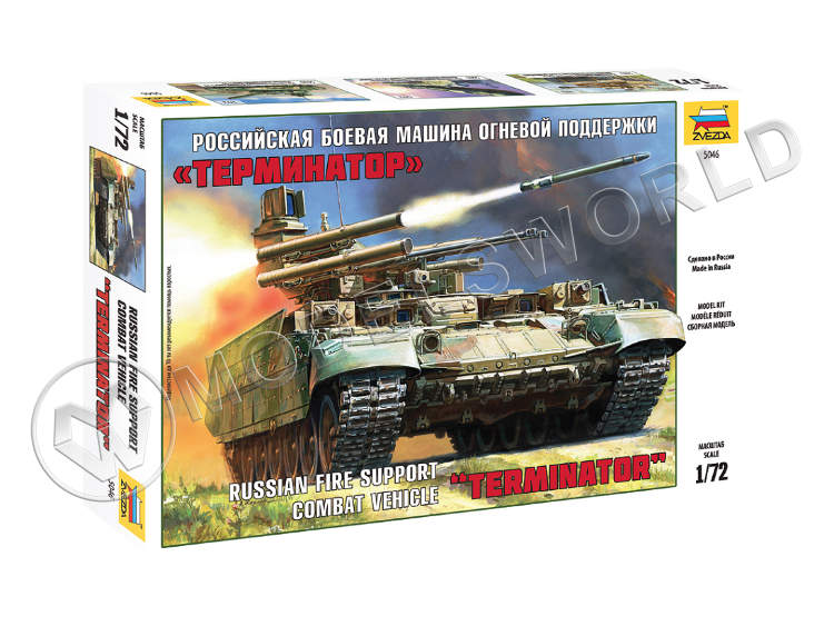 Склеиваемая пластиковая модель БМПТ Терминатор. Масштаб 1:72 Склеиваемая пластиковая модель БМПТ Терминатор. Масштаб 1:72 - фото 1