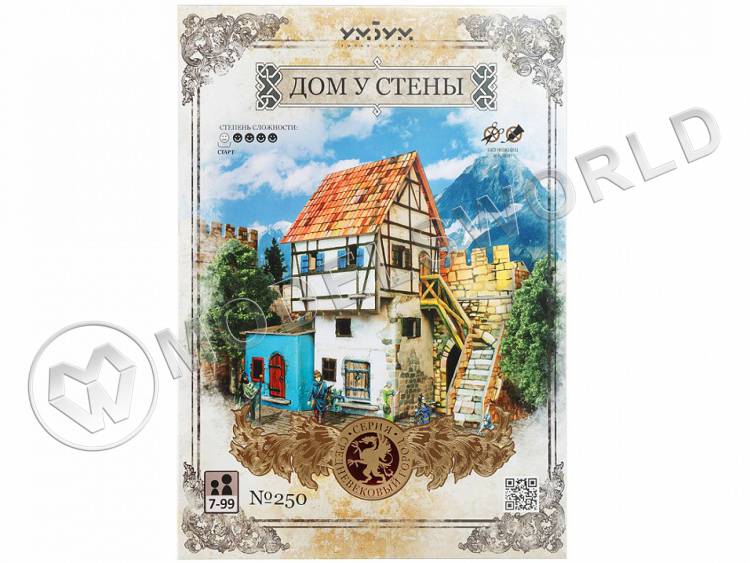 Модель из бумаги Дом у стены, серия Средневековый город - фото 1