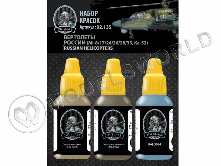 Набор акриловых красок Jim Scale Вертолеты России (Mi-8/17/24/26/28/35, Ka-52) - фото 1