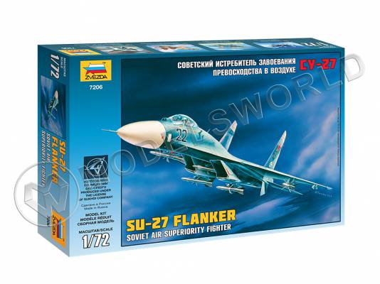 Склеиваемая пластиковая модель Истребитель-бомбардировщик Су-27. Масштаб 1:72