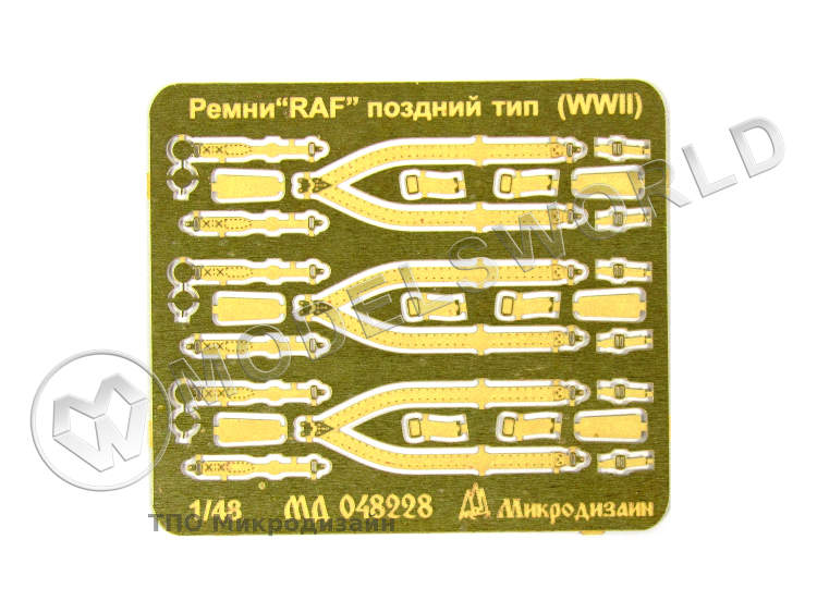 Фототравление Ремни привязные авиационные RAF поздний тип II МВ. Масштаб 1:48 Фототравление Ремни привязные авиационные RAF поздний тип II МВ. Масштаб 1:48 - фото 1