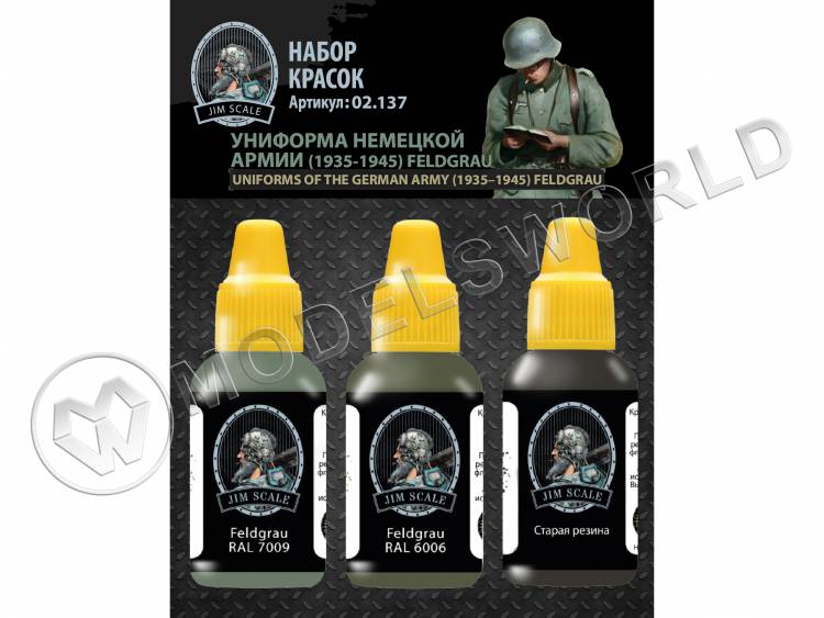 Набор акриловых красок Jim Scale Униформа немецкой армии (1935-1945) Feldgrau - фото 1