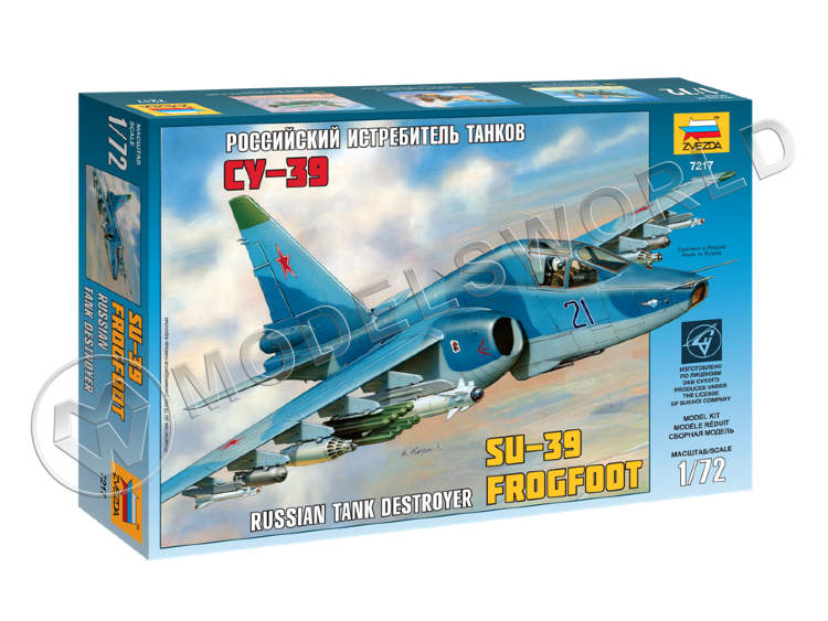 Склеиваемая пластиковая модель Истребитель танков Су-39. Масштаб 1:72 - фото 1
