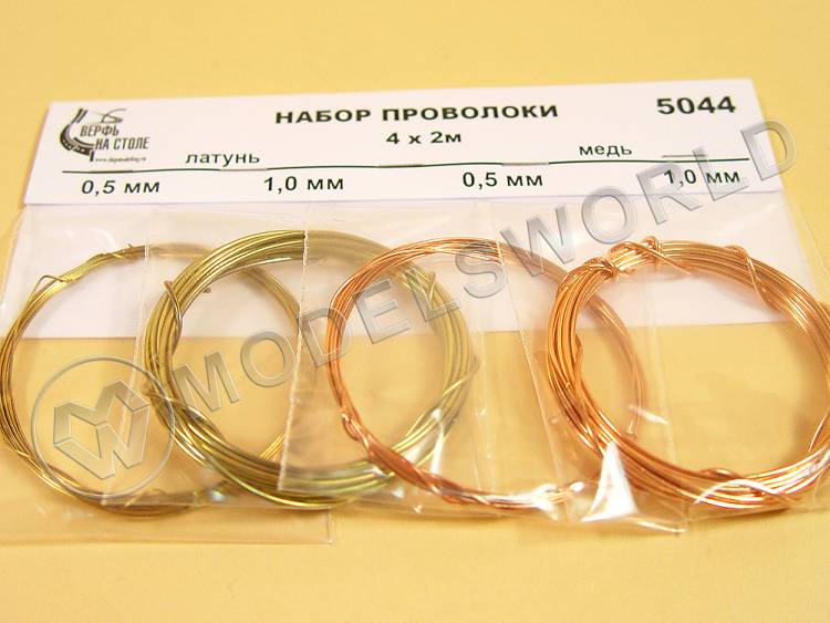 Набор латунной и медной проволоки 0.5/1.0 мм, 4 вида по 2 м - фото 1