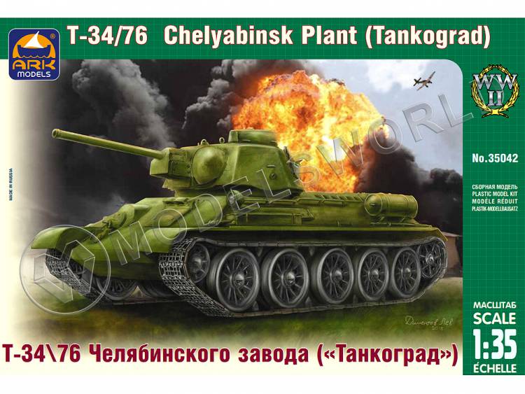Склеиваемая пластиковая модель Танк Т-34/76 челябинского завода "Танкоград". Масштаб 1:35 Склеиваемая пластиковая модель Танк Т-34/76 челябинского завода "Танкоград". Масштаб 1:35 - фото 1