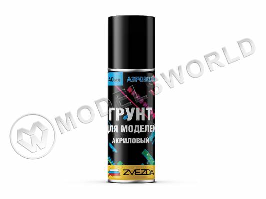 Грунт акриловый серый Zvezda, 140 мл